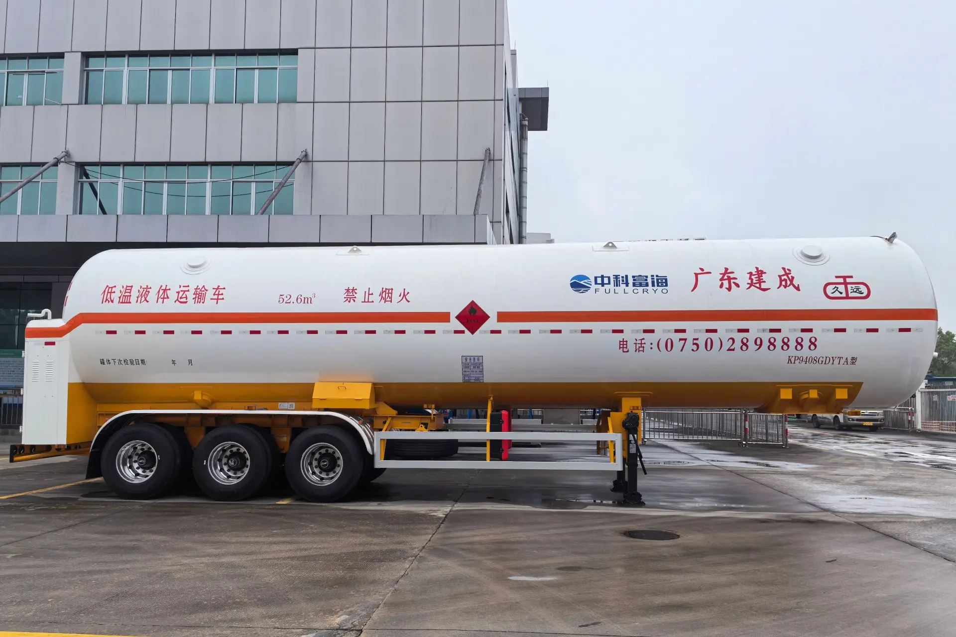 LNG transportation tanker truck.jpg
