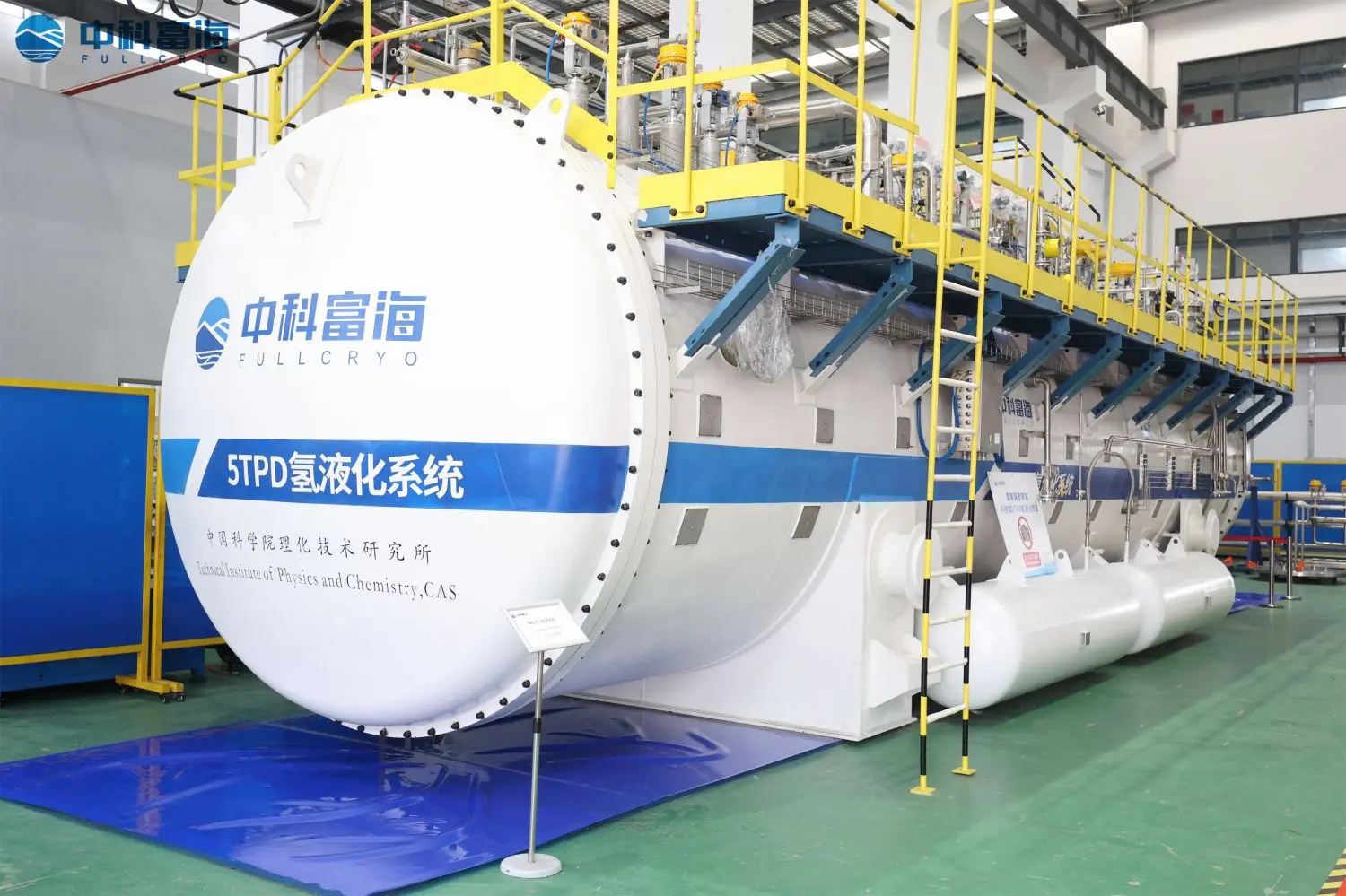5TPD Fullcryo (1)5wl
