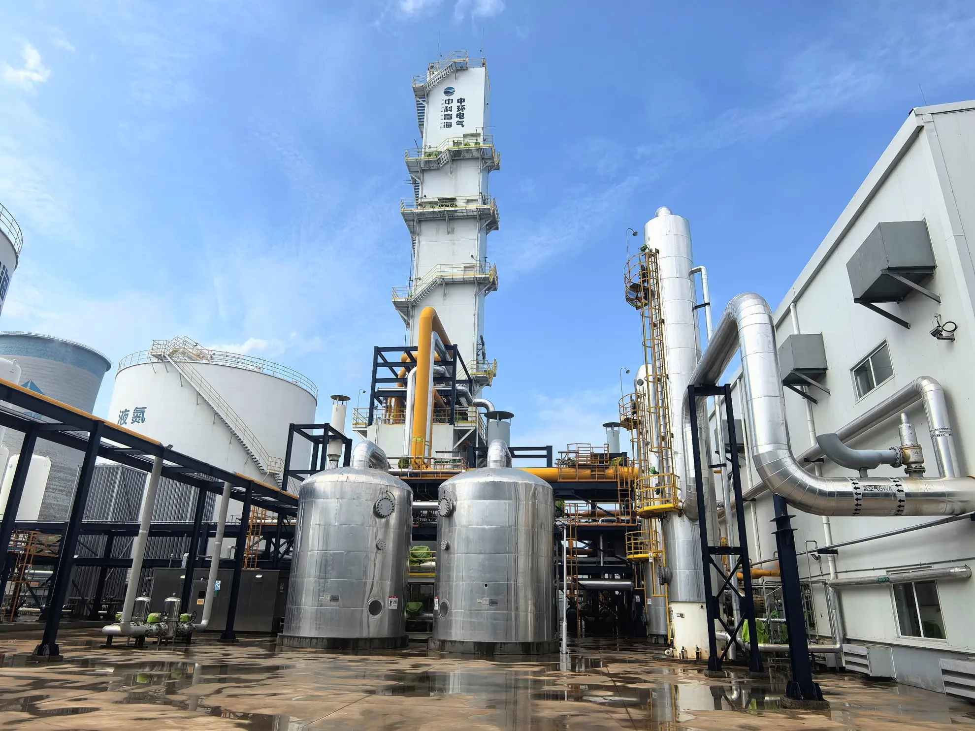 ASU Plant