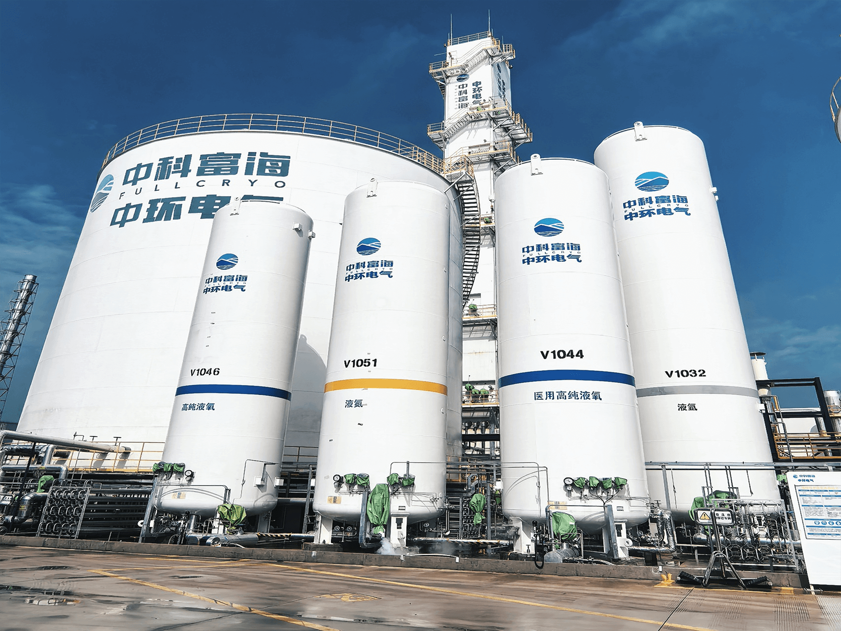 medical oxygen generation plant