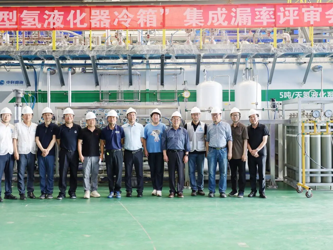 Fullcryo assisted in the successful development of China’s first 5 TPD large-scale hydrogen liquefaction device