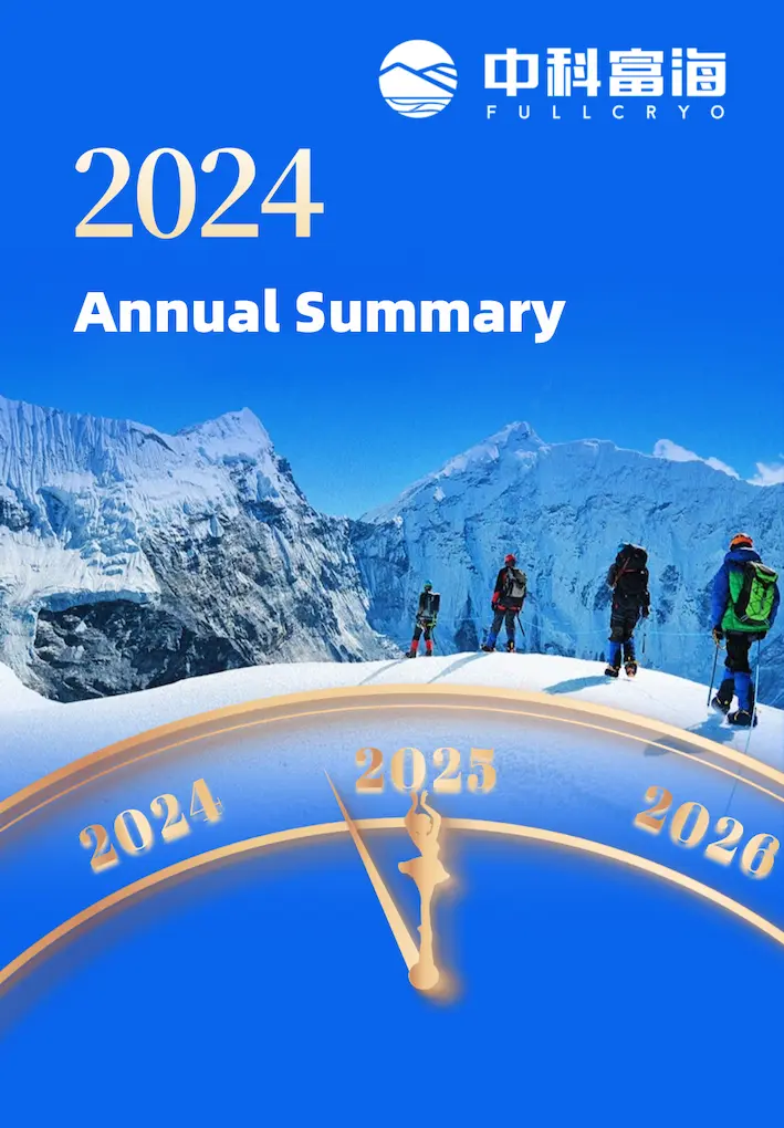 2024 Fullcryo Annual Summary