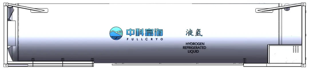 Liquid hydrogen tank containers.png