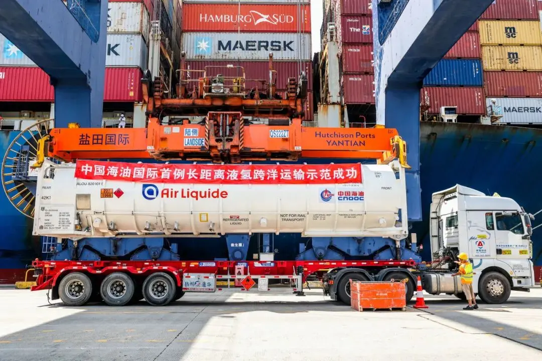 Fullcryo supported CNOOC in successfully completing the world’s longest marine transportation and terminal utilization test for liquid hydrogen
