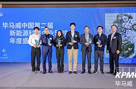 SinoScience FullCryo Technology Co., Ltd. has been listed on KPMG China’s 2nd New Energy Technology 50 ranking.
