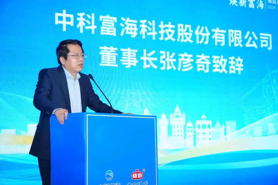 Yanqi Zhang, the chairman of Fullcryo.png