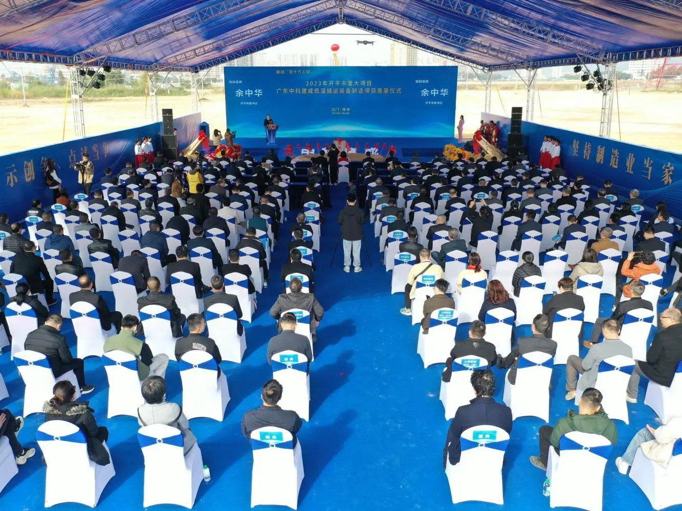Guangdong Fullcryo Jiancheng's Cryogenic Storage And Transportation Equipment Manufacturing Project Starts Laying Foundation