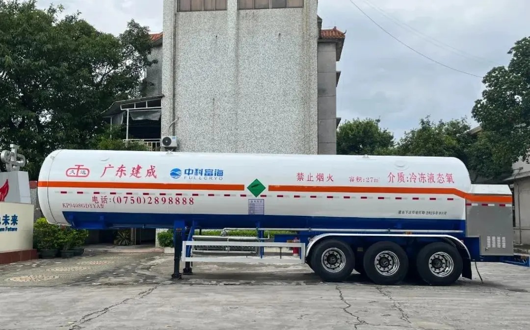 Cryogenic liquid oxygen transport semi-trailer with a volume of 27 cubic meters.png
