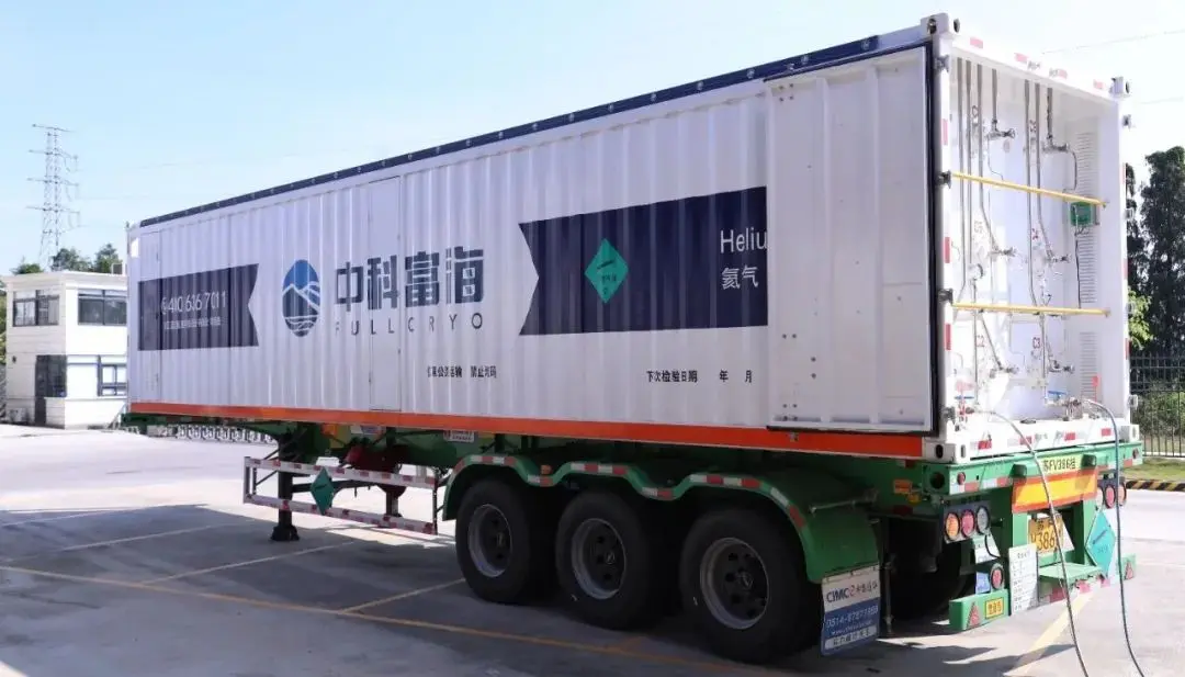 Helium Tube Vehicle.png